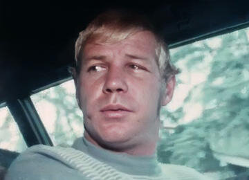 Билл Прунер