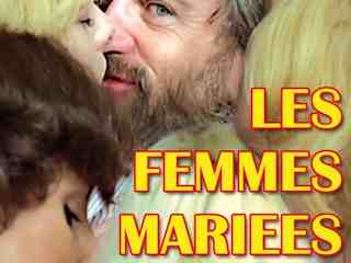 Замужние женщины (1982)