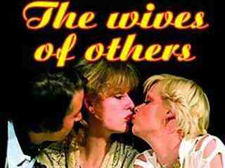 Чужие жёны (1979)