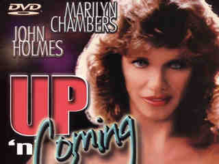 Прибытие (1983)