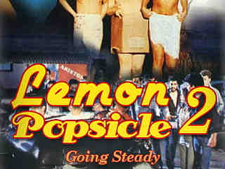 Горячая жевательная резинка 2 (1979)