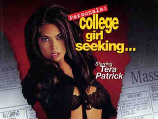 Частное объявление (2001)