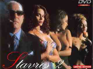 Ставрос 2 (1999)