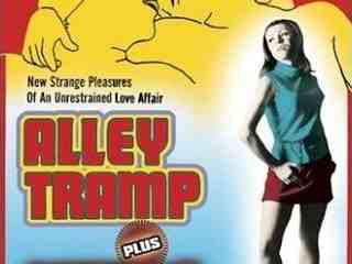 Бродяга из переулка (1968)