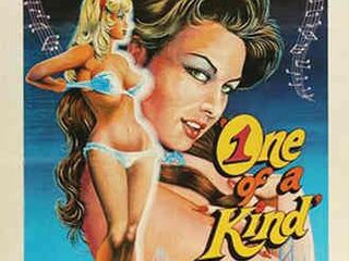 Единственная (1976)