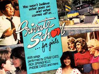 Частная школа (1983)