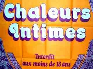 Страсть (1977)