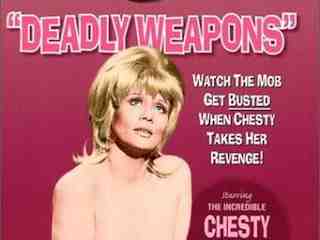 Смертельное оружие (1974)