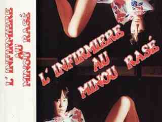 Медсестра с бритой киской (1980)