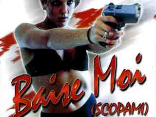 Трахни меня (2000)