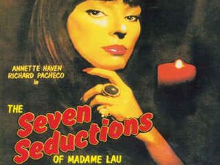 Семь соблазнов (1981)