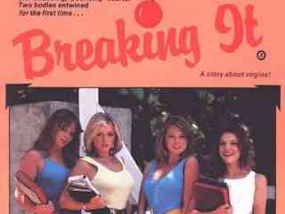Порвать... История о девственницах (1984)