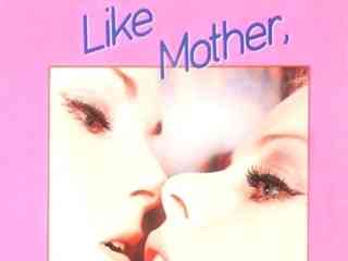 Как мать, как дочь (1972)