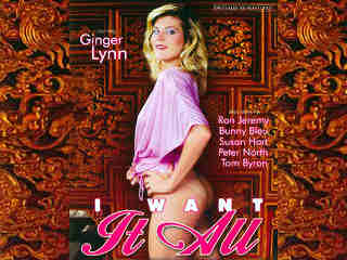 Я хочу всё! (1984)