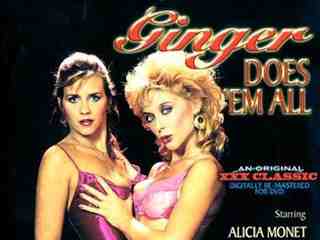 Джинджер делает всех (1988)