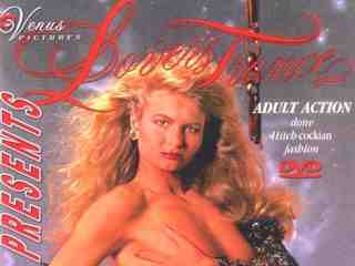 Любовный транс (1991)