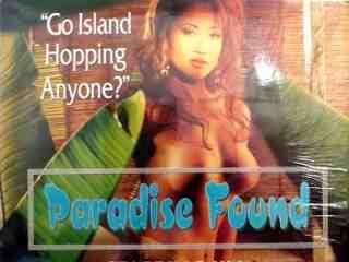 Найденный рай (1995)