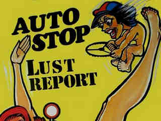 Совершенство во всех позициях (1974)