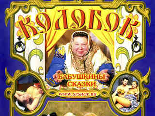 Әлемдегі ең әдемі жапон әйелдері бейнеленген порно