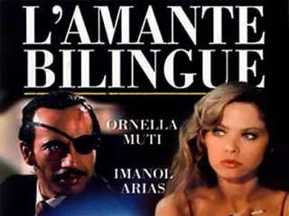 Двуязычный любовник (1993)