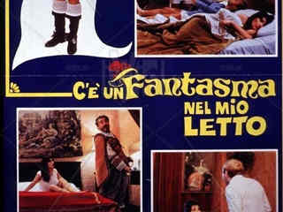 В моей постели призрак (1981)