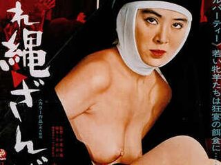 Грехи сестры Люсии (1978)