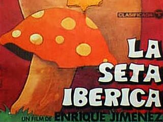 Иберийский гриб (1982)