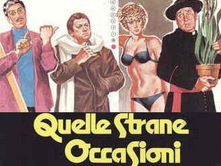 Те странные случаи (1976)