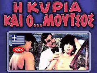 Матрос и леди (1985)