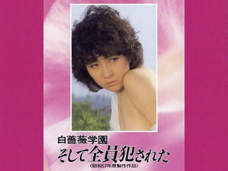 Старшеклассницы в опасности (1982)