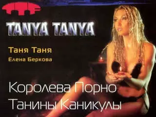 Үлкен ақ мүшесі порно Егде жастағы әйелдердің азғын анальды порносы