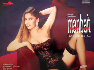 Приманка для мужчин (1991)