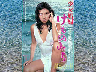 Звериная тропа (1980)