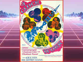 Синие механические часы (1972)