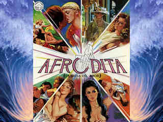 Афродита (1982)