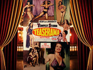 Тиазерама (1955)