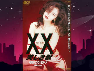 Евгения Крюкованың жынысы Джанна Майклс күйеуінің көзінше қара нәсілді адамдармен трахает