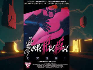 Ария о взглядах (1992)