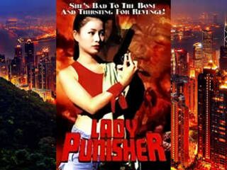 Леди-каратель (1994)