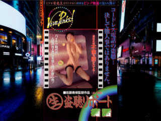 Господи помилуй (1993)