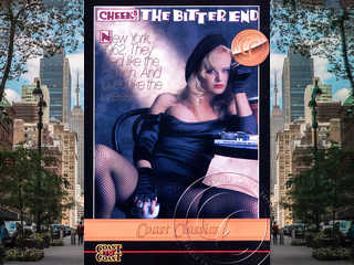 Горький конец (1989)