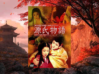 Повесть о Гэндзи (1966)